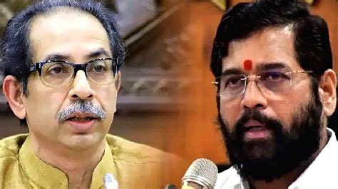 eknath shinde vs uddhav thackeray